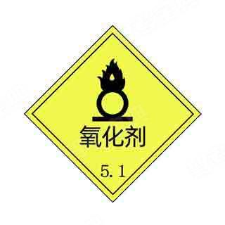 如图所示（底色：柠檬黄色，图案：黑色），表示该车辆承运的是（ ）。